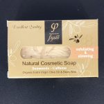 Φυσικό Σαπούνι Φύκια & Καφεΐνη